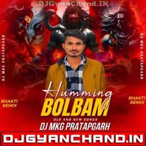 Naihar Mat Jai Gaura { Bolbam Huming Dance Mix } DJ MkG Pratapgarh